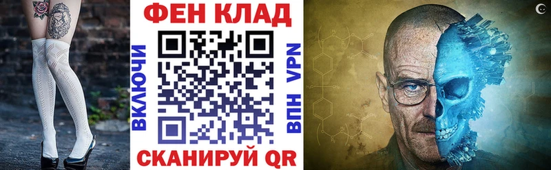 Амфетамин Premium Щёкино