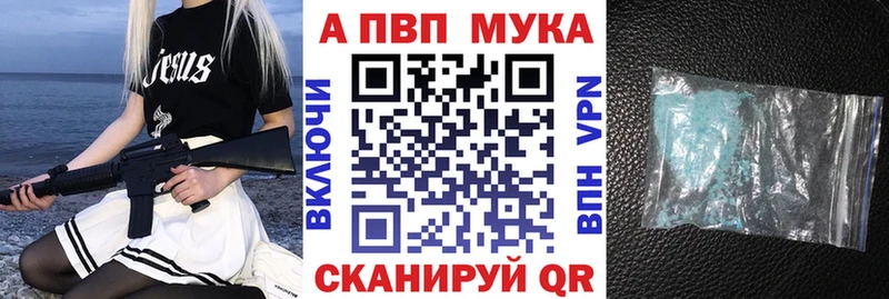 OMG ТОР  Щёкино  Alpha-PVP мука  хочу наркоту 