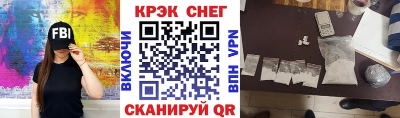 даркнет сайт Щёкино COCAIN Перу