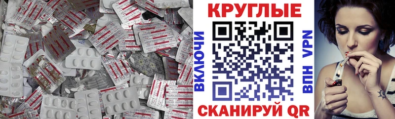 Ecstasy ешки  продажа наркотиков  ОМГ ОМГ вход  Щёкино 