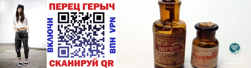 как найти закладки  Щёкино  ГЕРОИН Heroin 