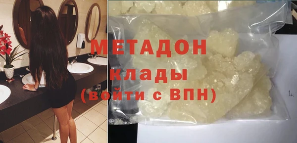 метадон Верея