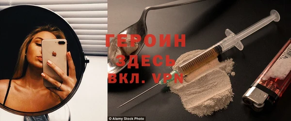 мефедрон VHQ Чекалин