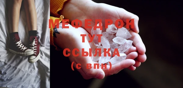 МДМА Михайлов