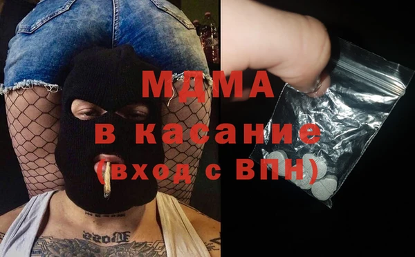кокс Михайловка