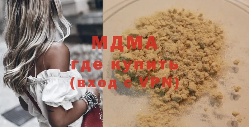 MDMA Molly  цена   Щёкино 