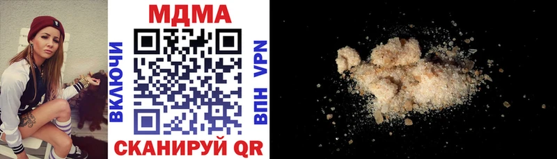 МДМА crystal  Щёкино 