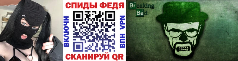 наркошоп  нарко площадка Telegram  Метамфетамин пудра  Щёкино 