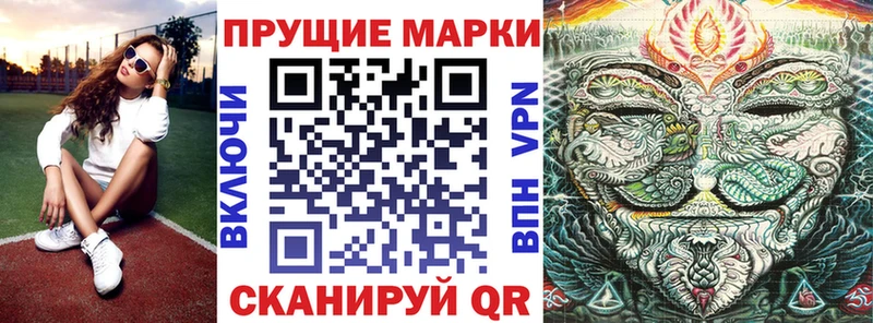 Наркотические марки 1,8мг  Щёкино 