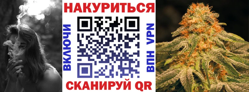 закладка  Щёкино  Каннабис Amnesia 